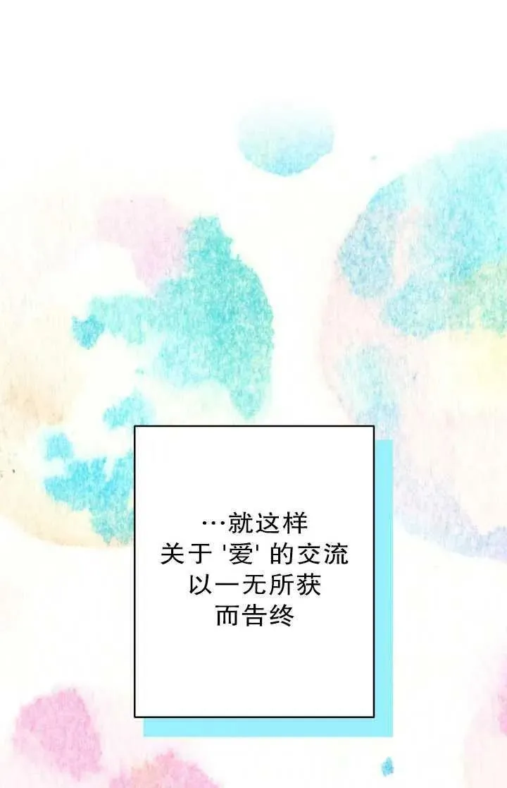 第81话82