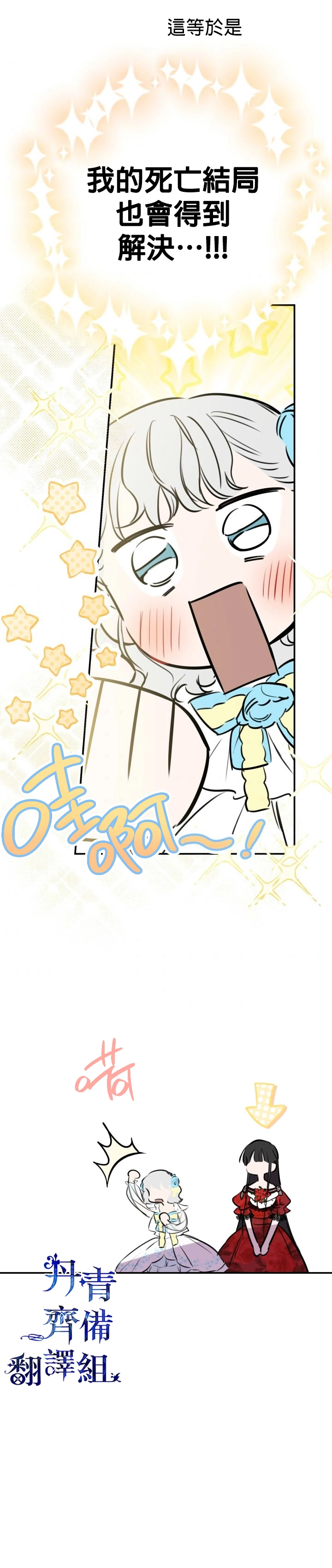第26话18