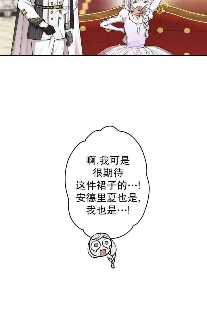 第91话73