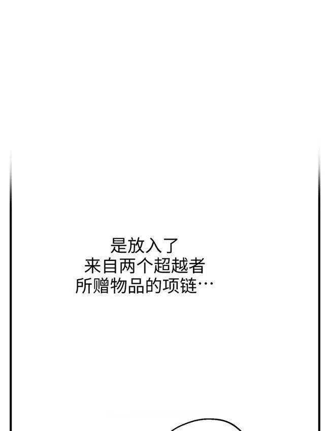 第72话67