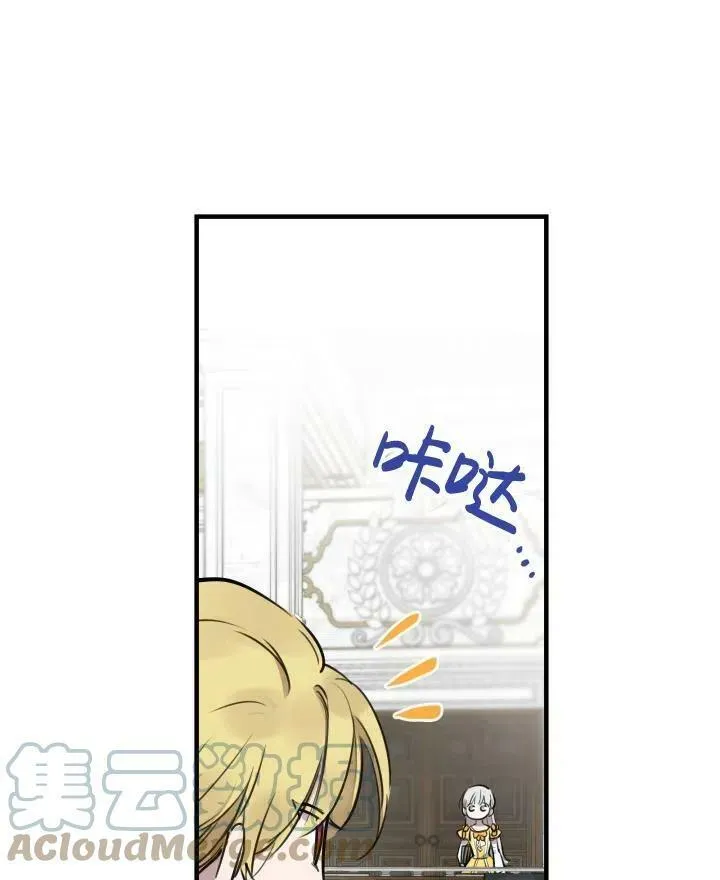 第54话84