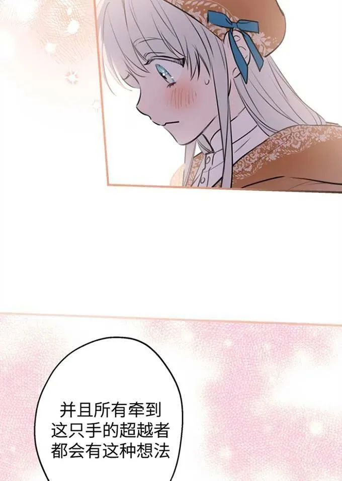 第62话94