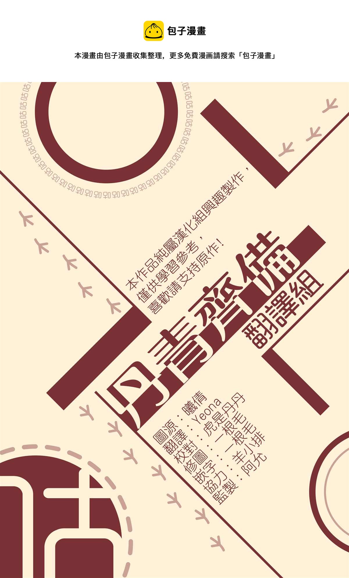 第30话32