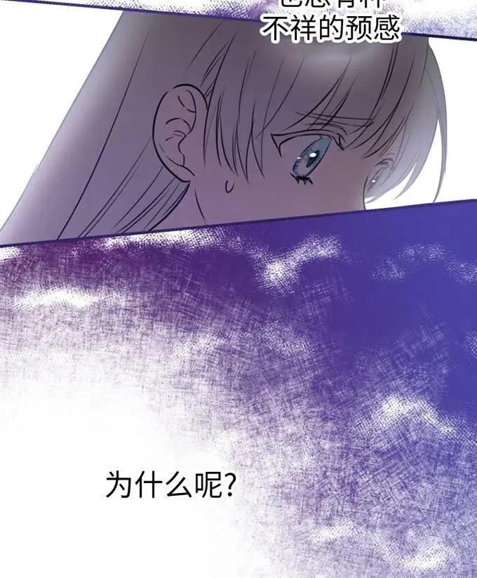 第58话55