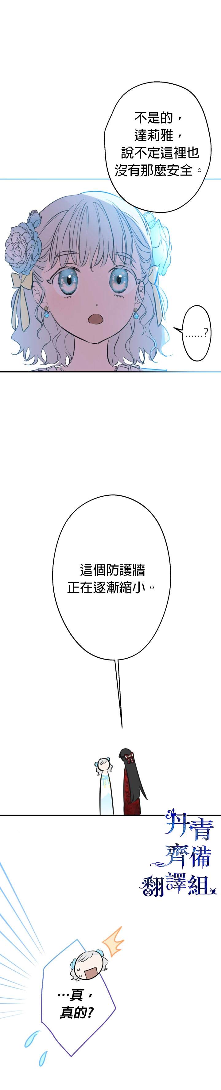 第28话15
