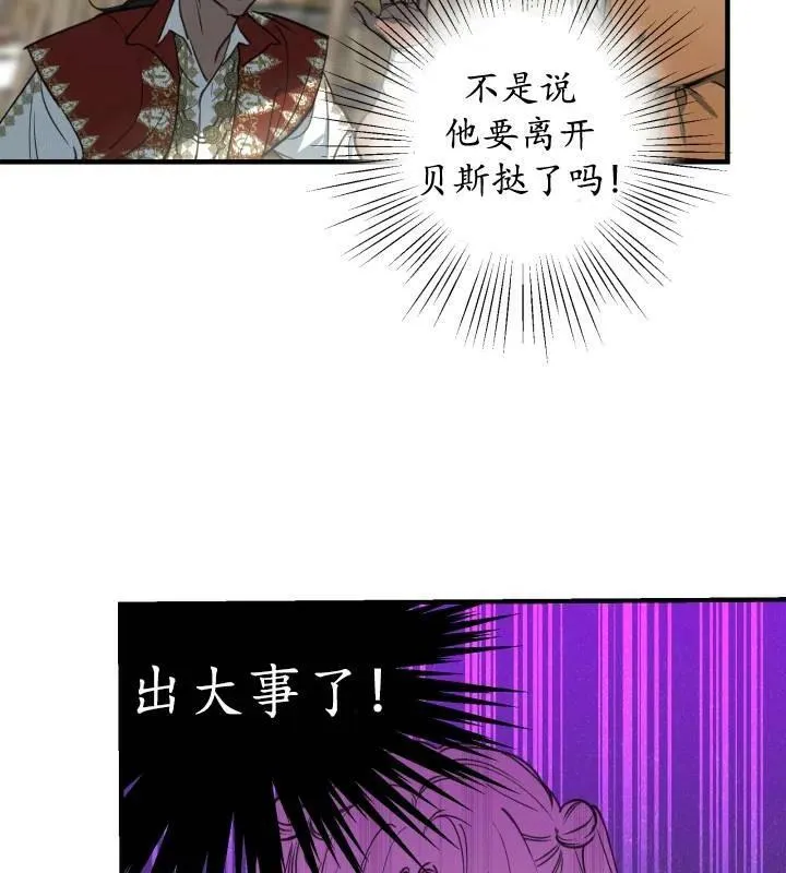 第66话58