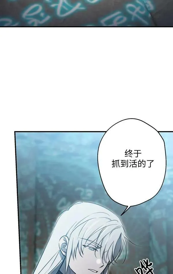 第78话25