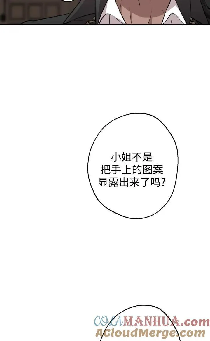 第86话39