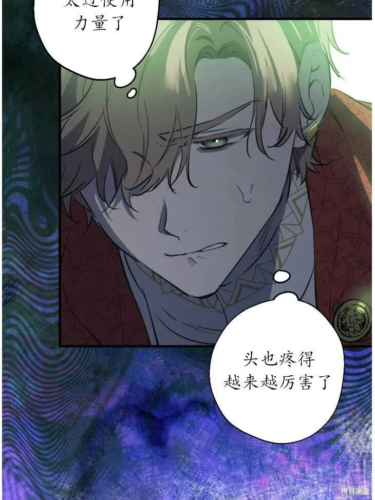 第70话51