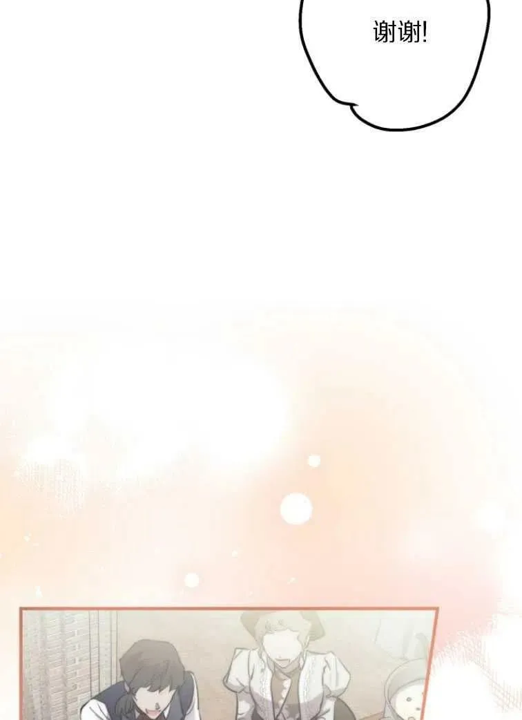 第61话7