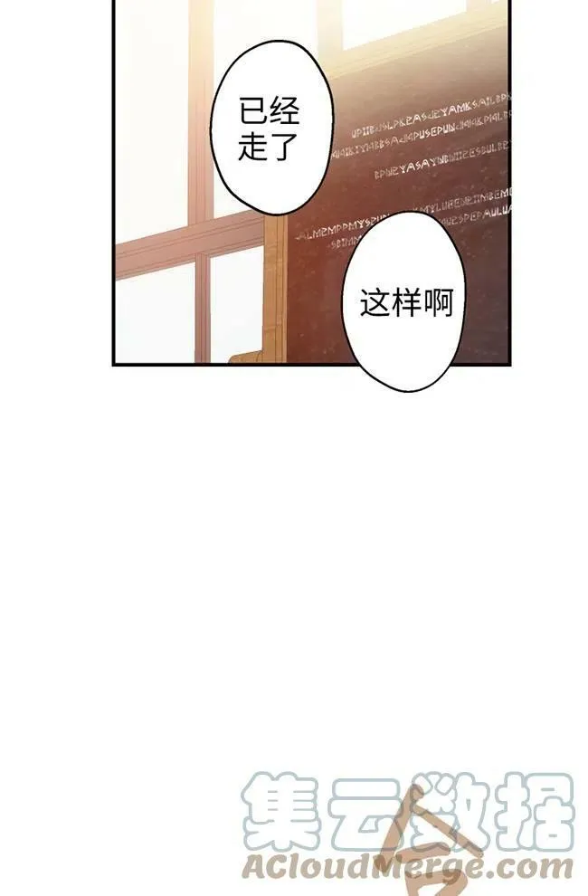 第56话44