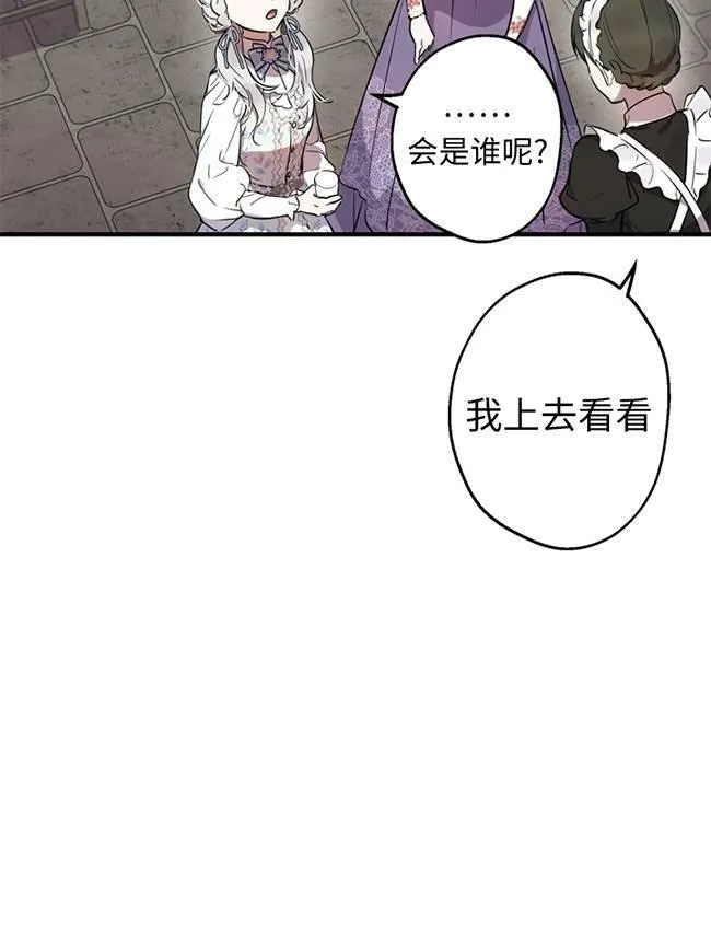 第72话89