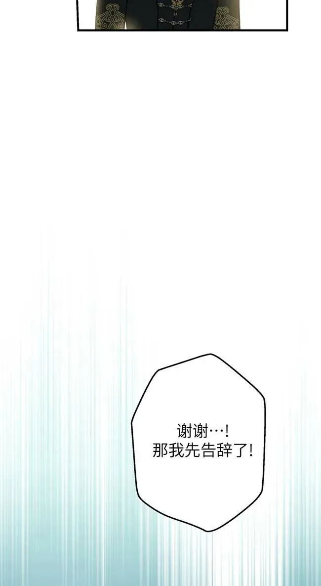 第82话62
