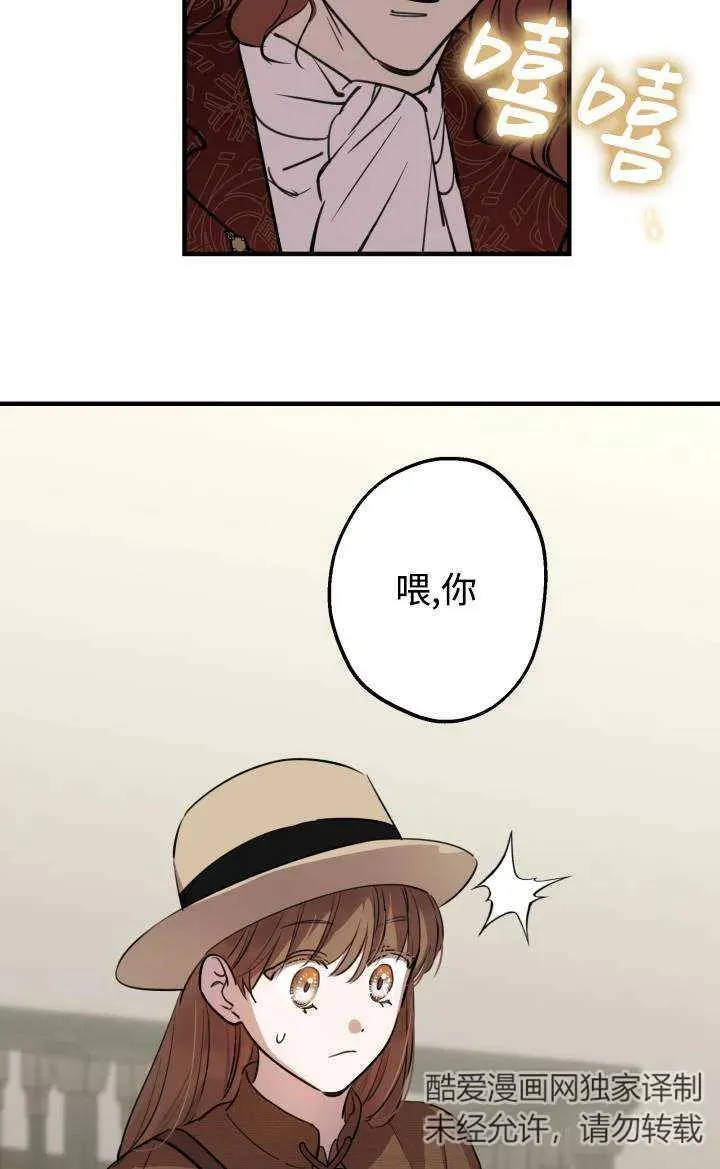 第86话8