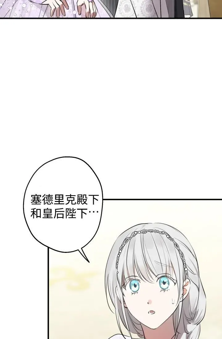 第93话81