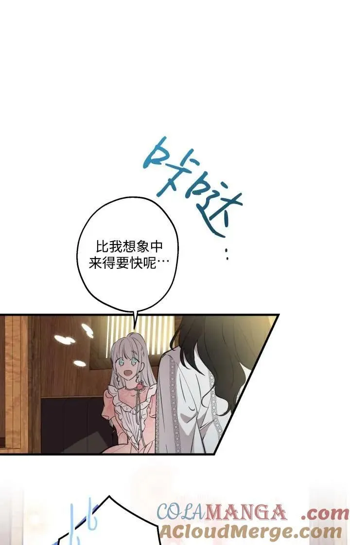 第103话15