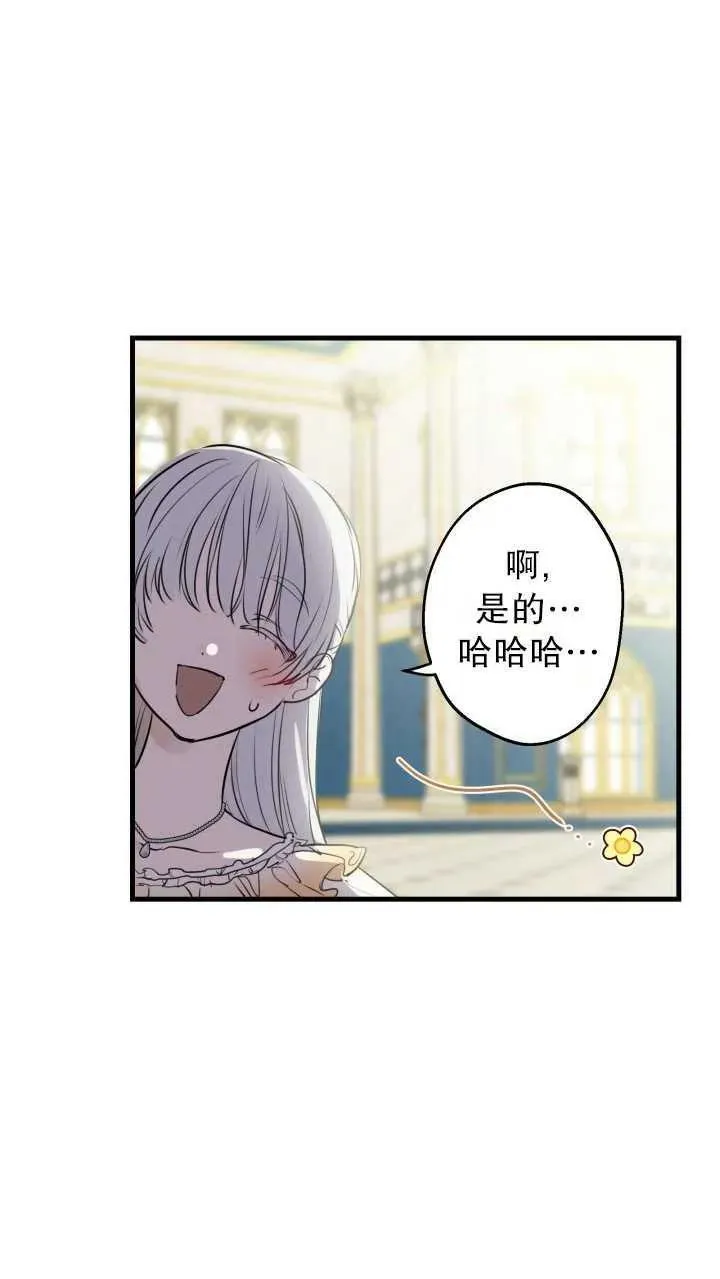第80话8