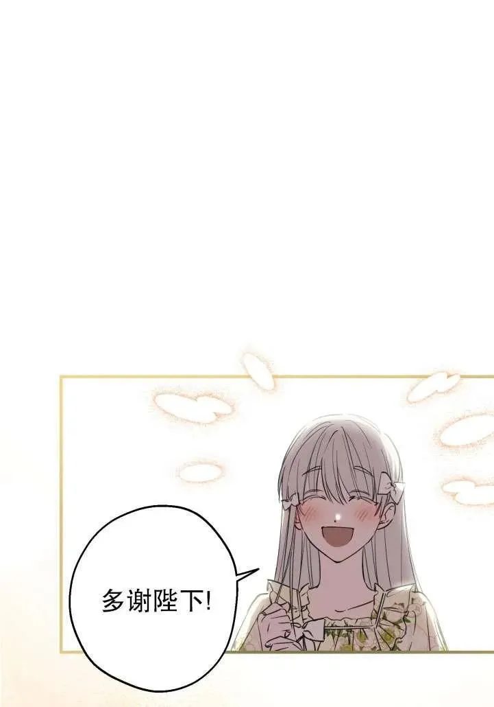 第89话56
