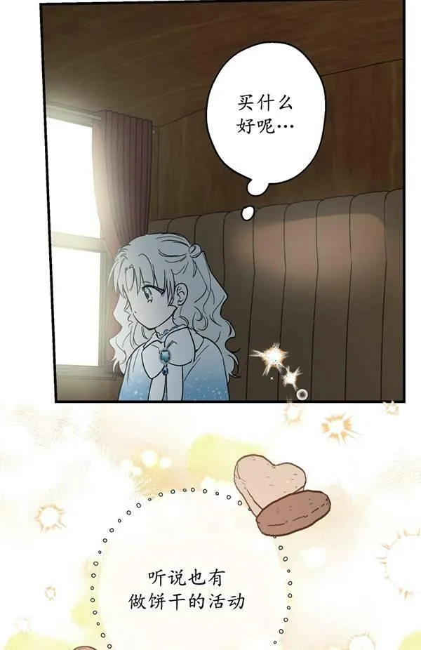 第65话66