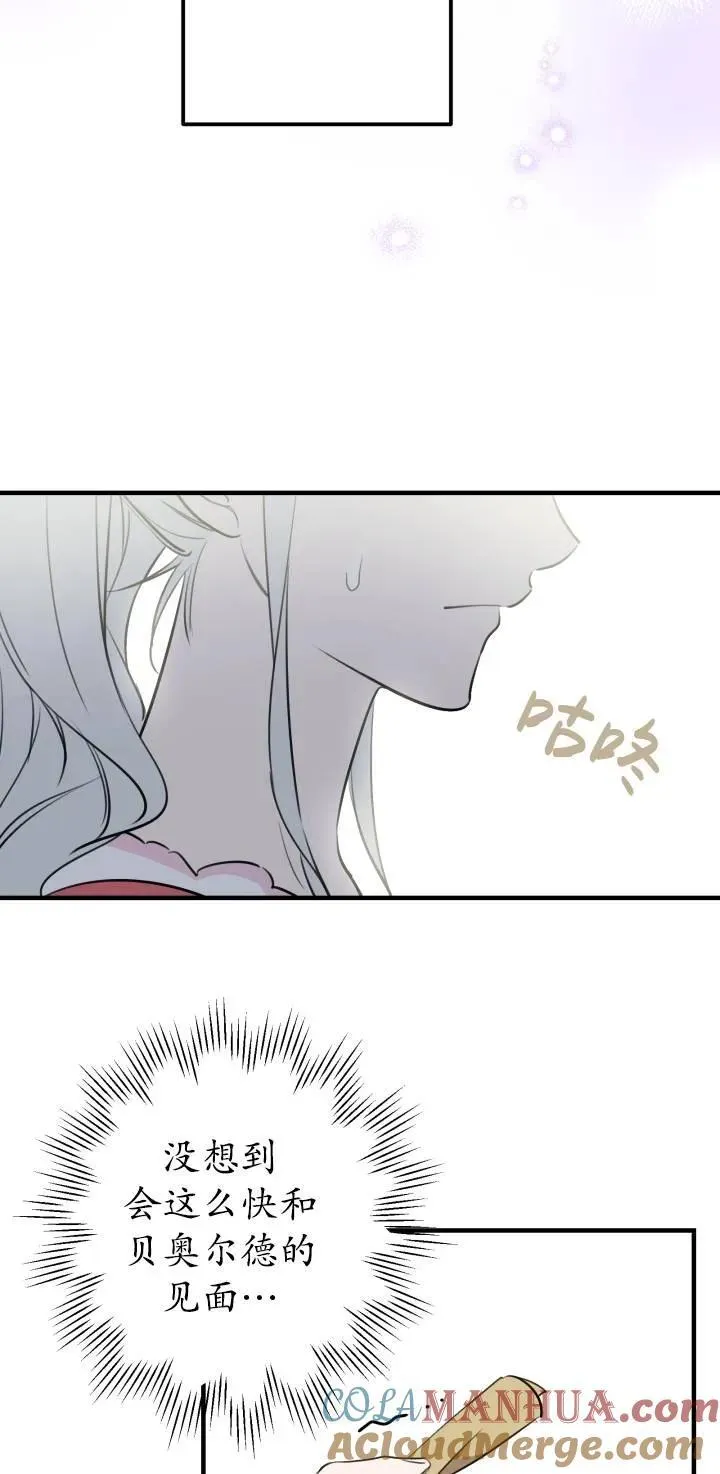 第84话45