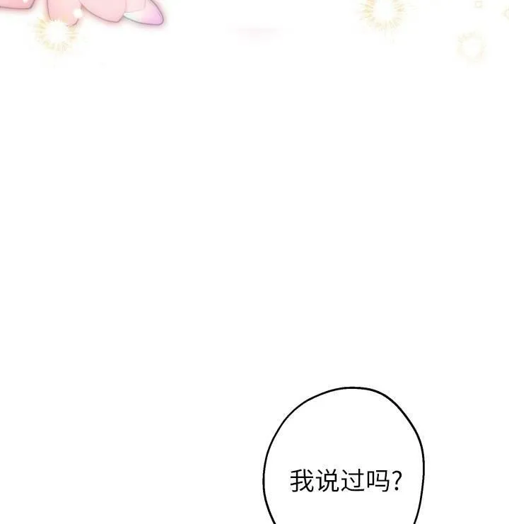 第75话78