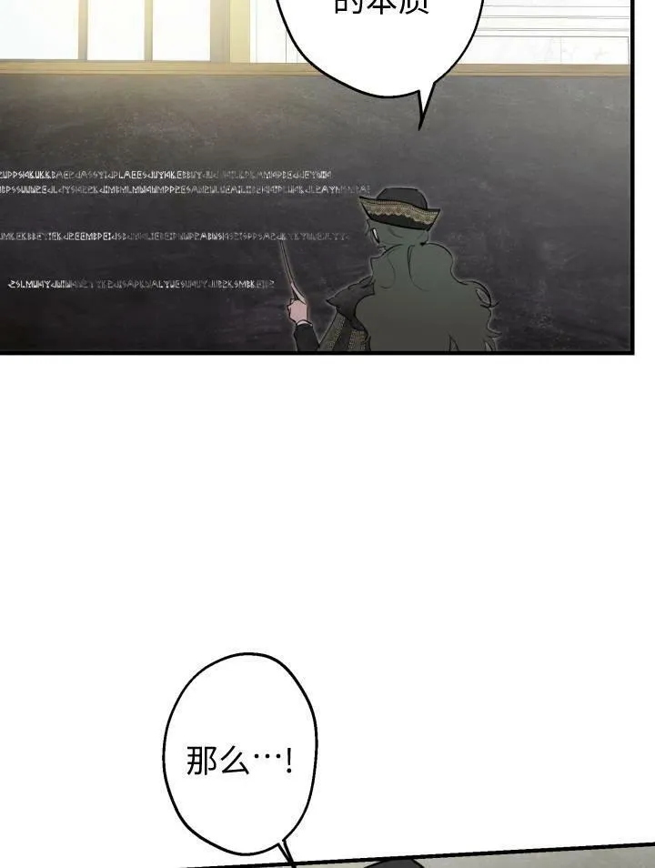 第55话78