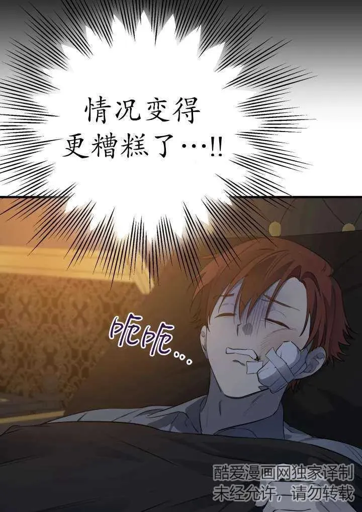 第96话87