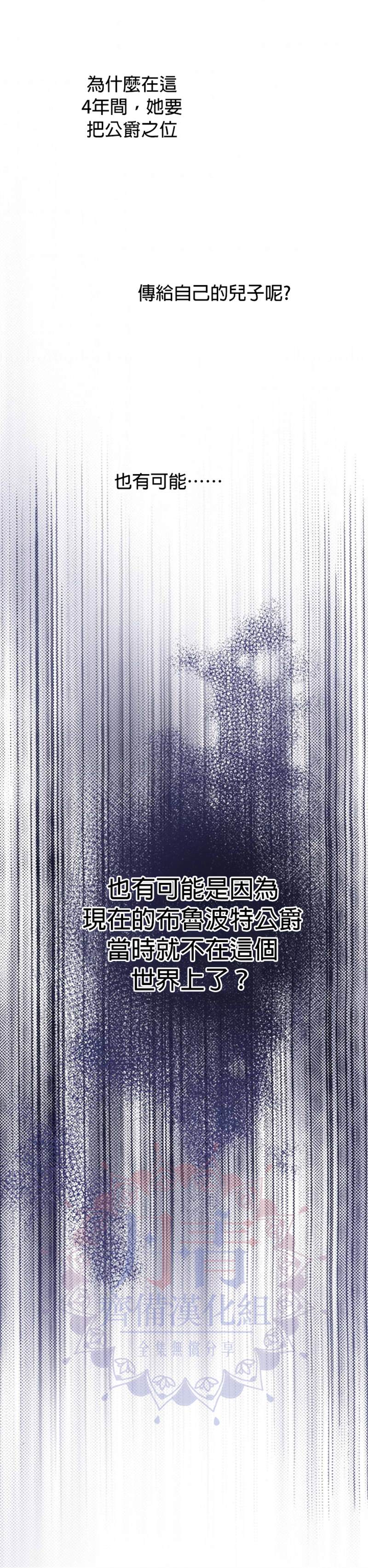 第17话17