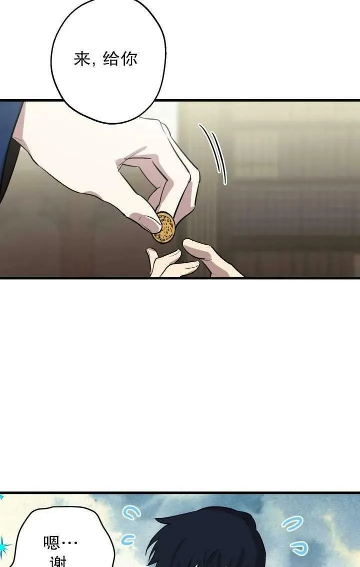 第81话57