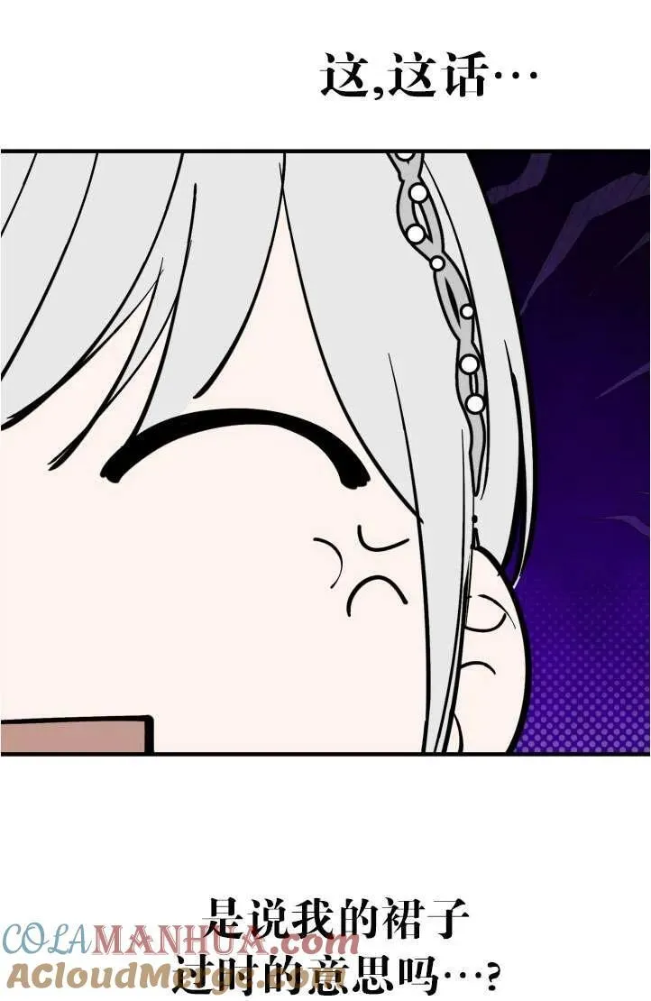第94话51