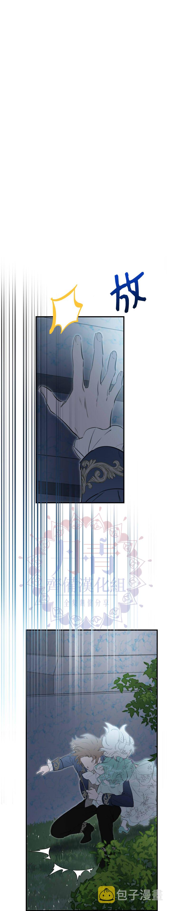 第41话18