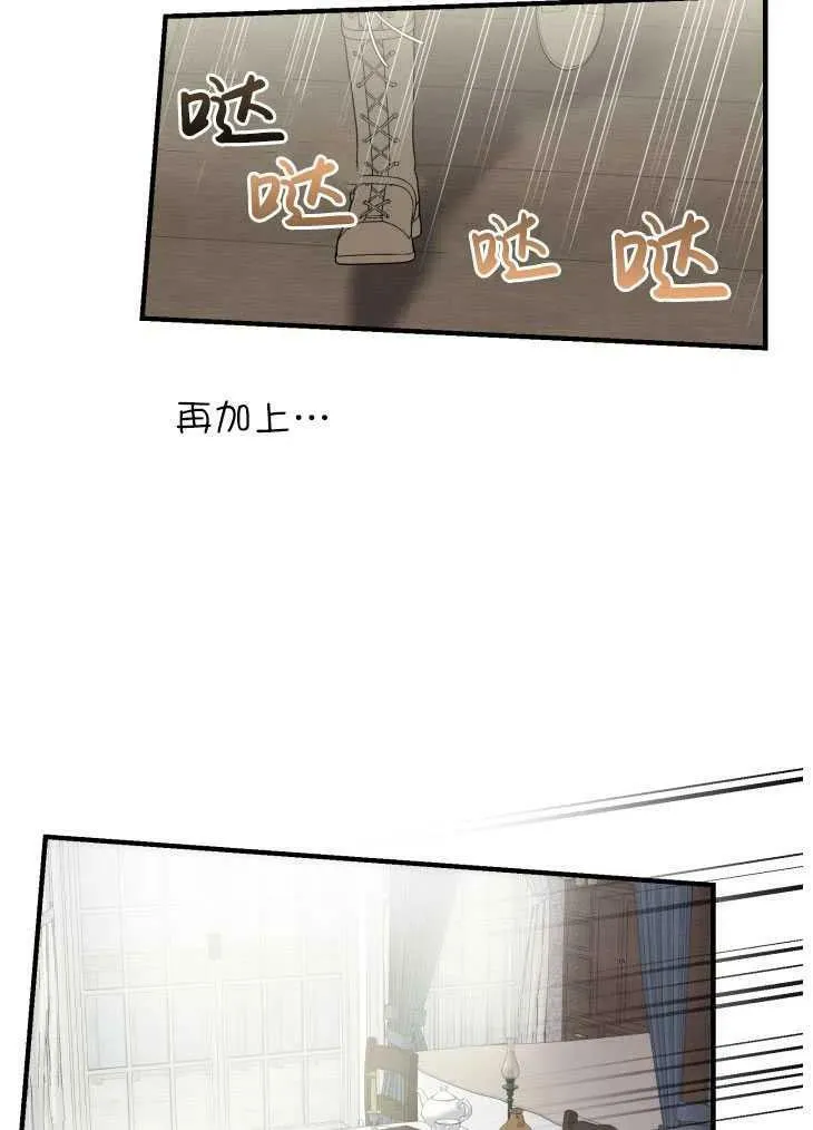 第59话70