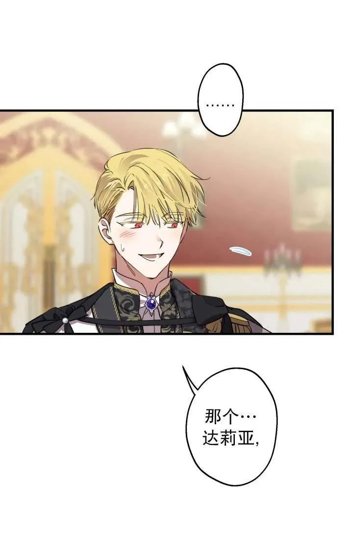 第91话49