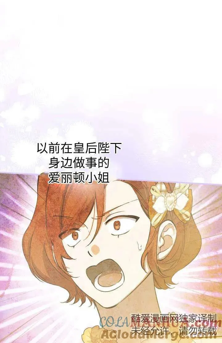 第102话20