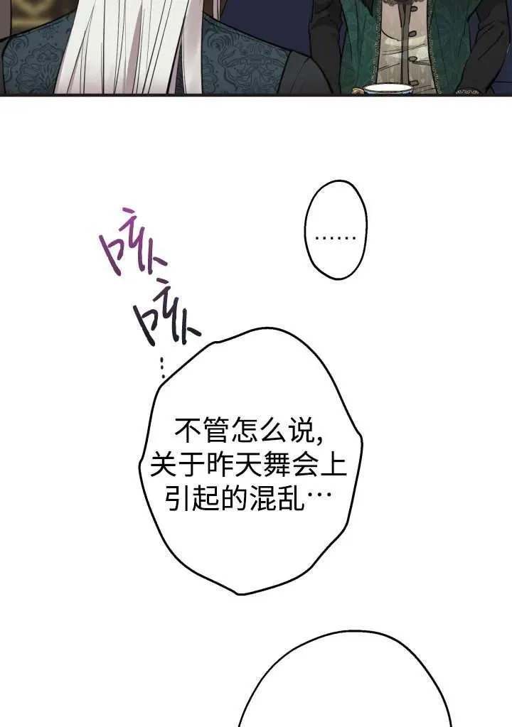 第98话25