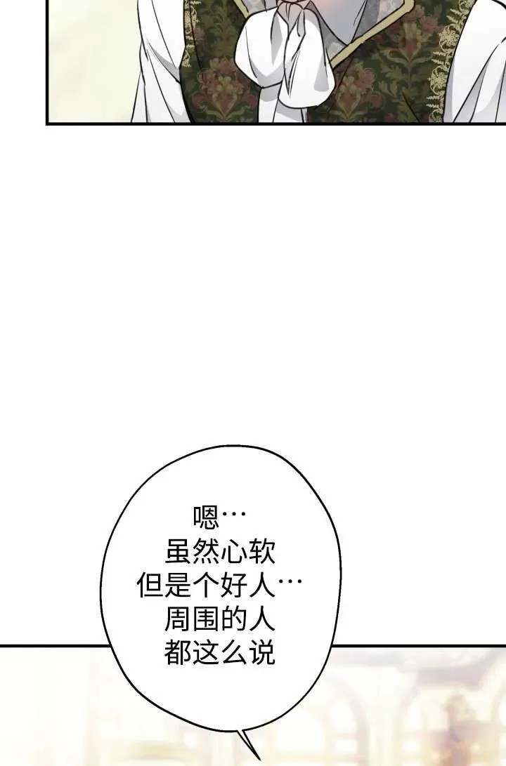 第104话16