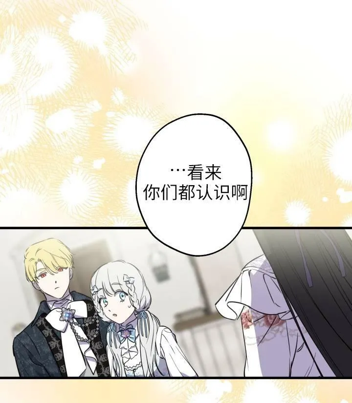 第76话27