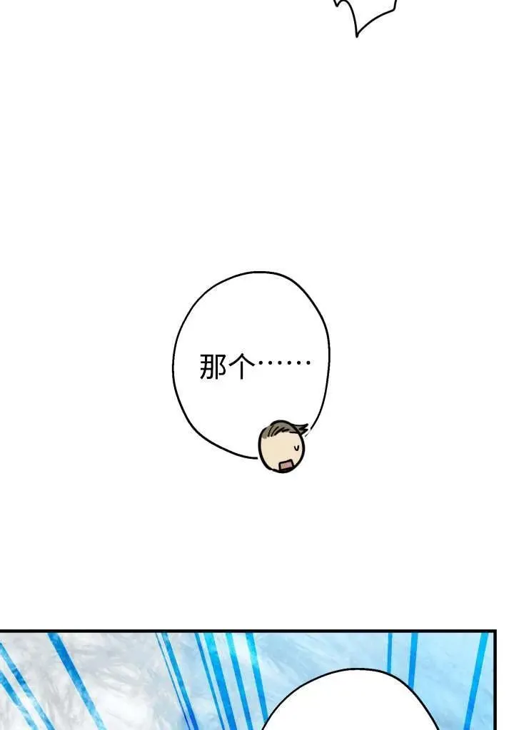 第98话64