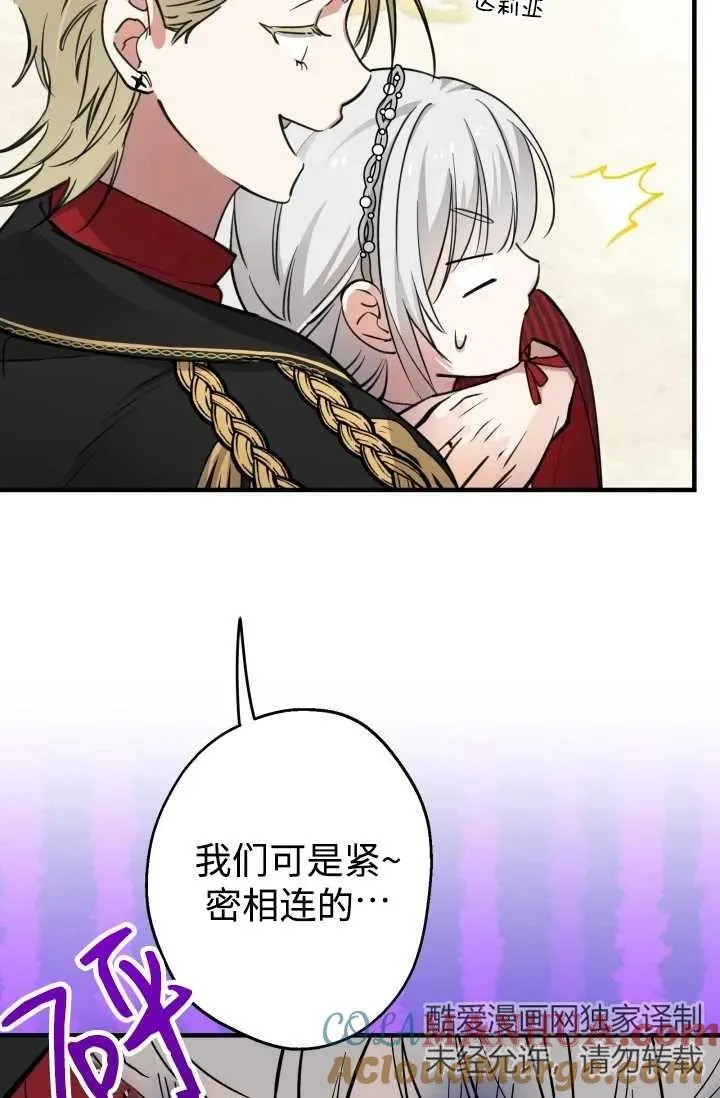 第93话4