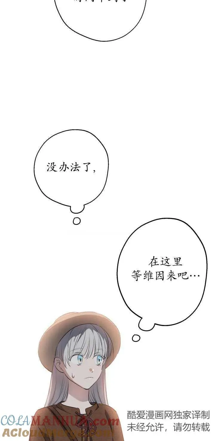 第84话54