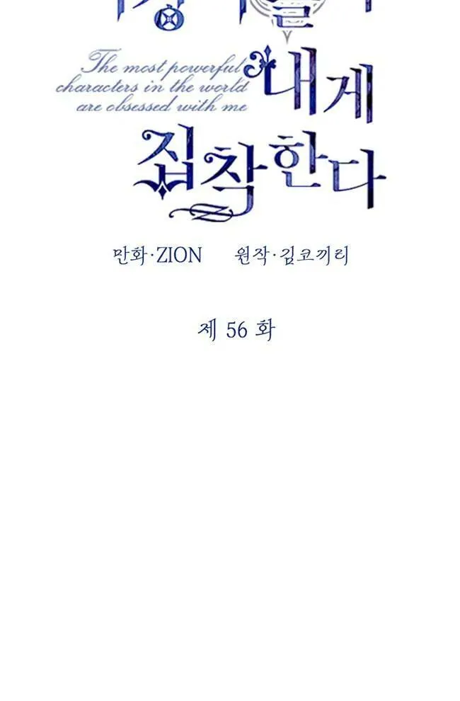 第56话25