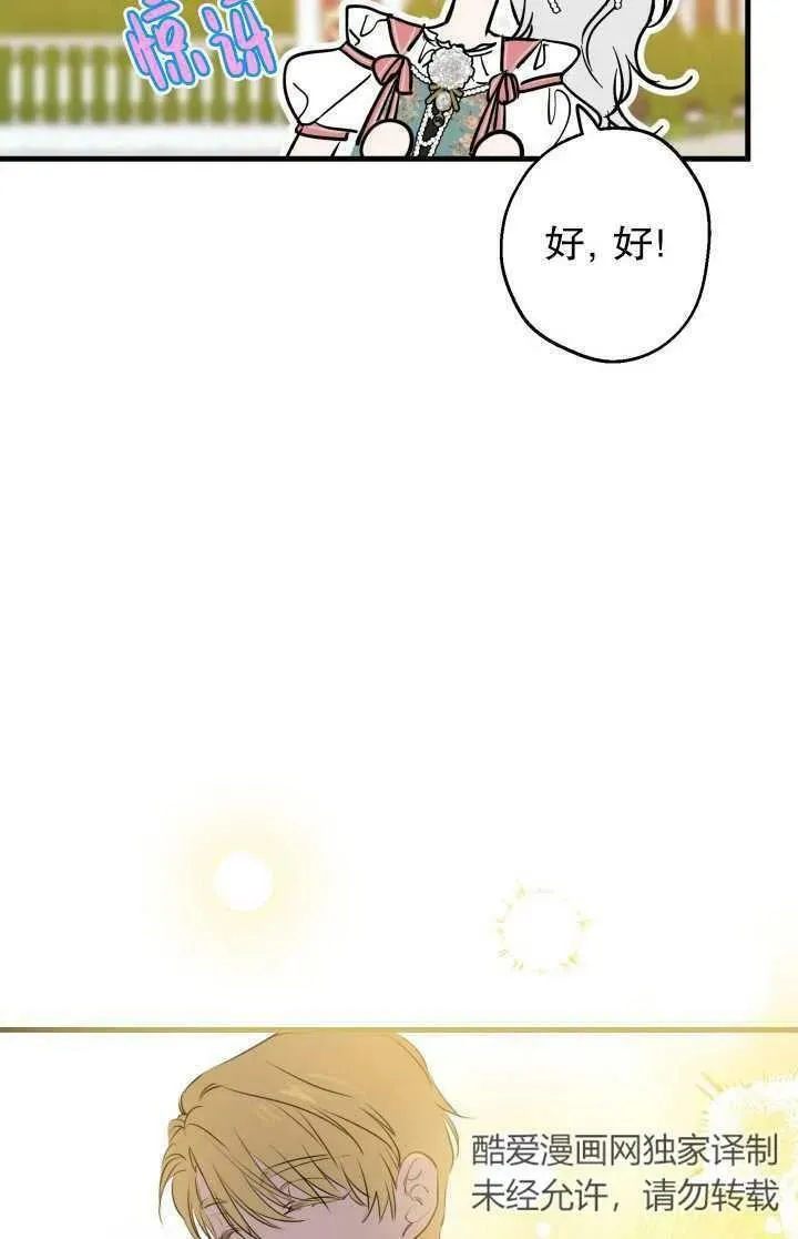 第81话95
