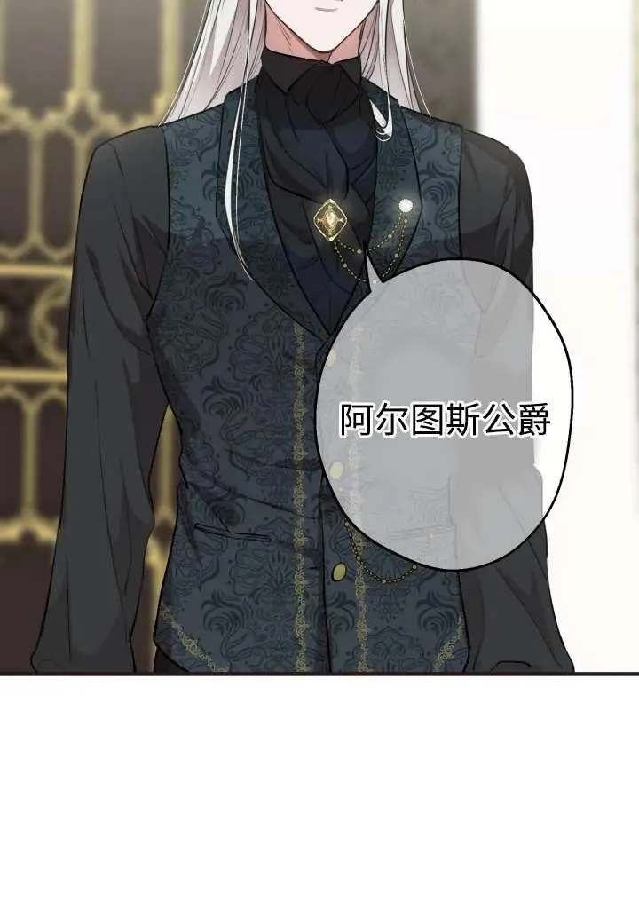 第98话22