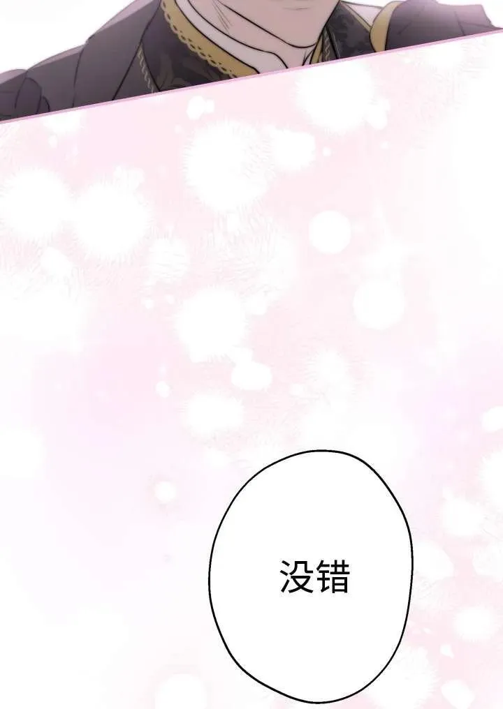 第96话79