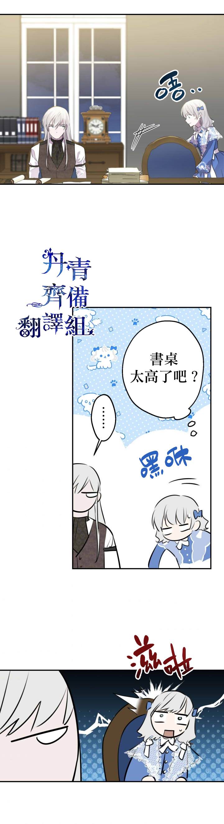 第33话26