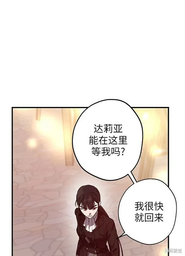 第68话33