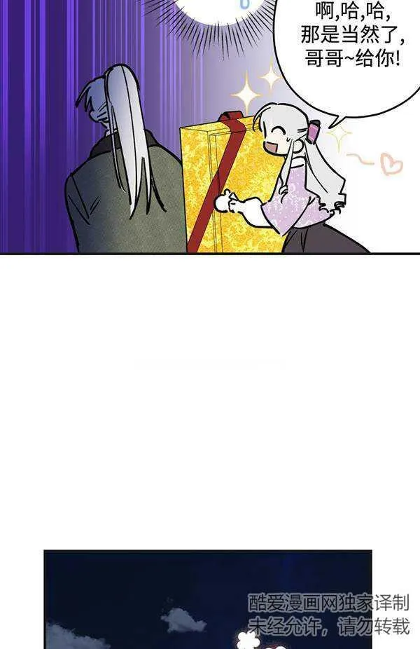 第65话22