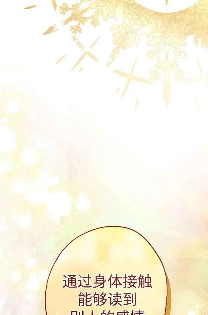 第104话52
