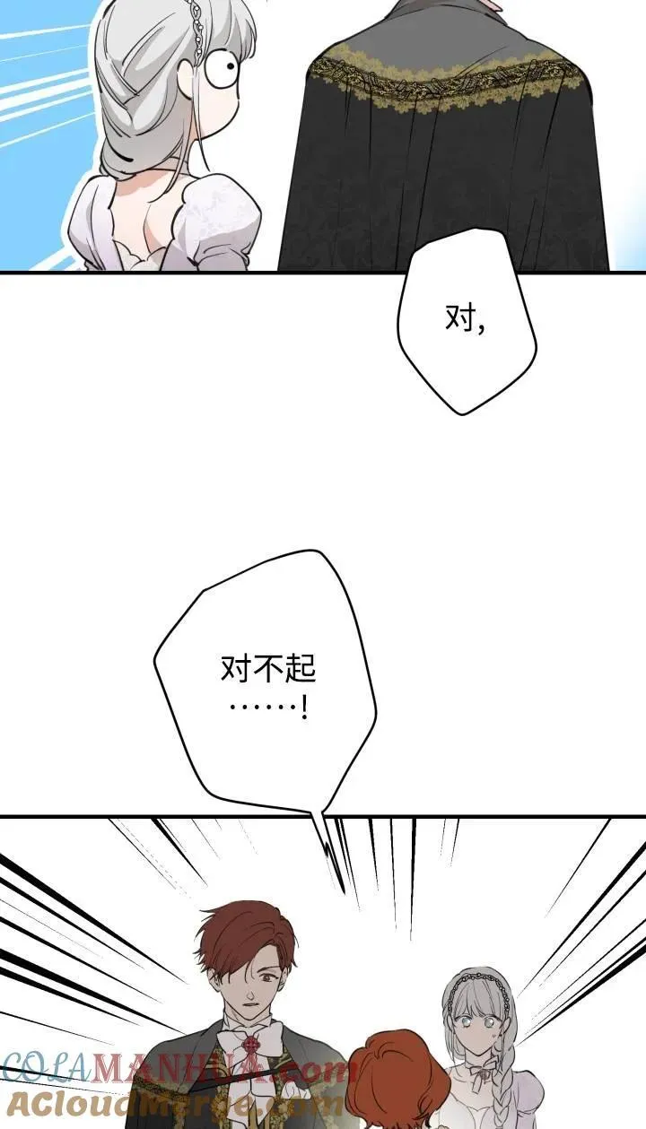 第95话12