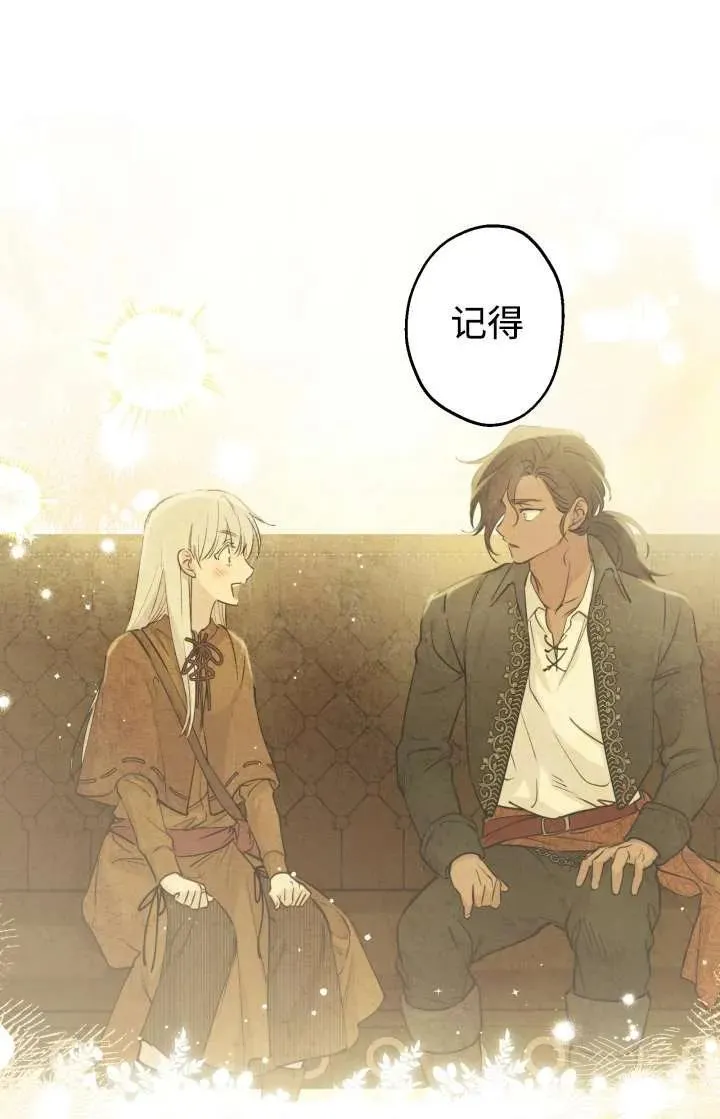 第103话23